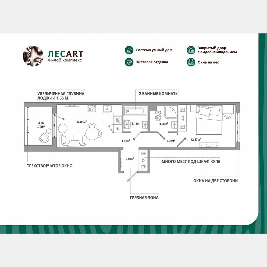 1-к. квартира, 42 м², 1/12 эт.