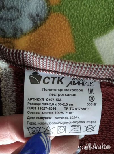 Новое полотенце с именем Антон