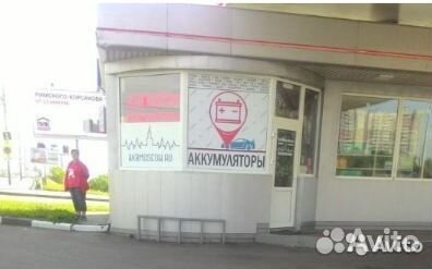 Аккумулятор бу 60 а/ч