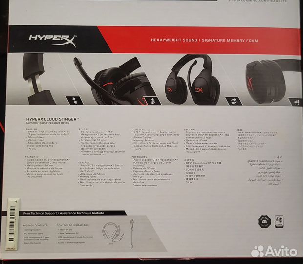 Проводные наушники HyperX Cloud Stinger чёрные