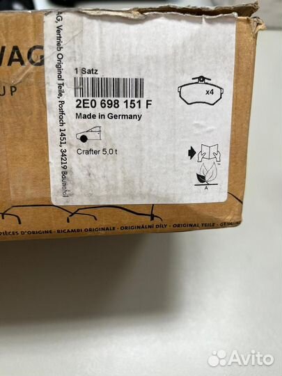 2E0698151F Передние тормозные колодки vw crafter/m