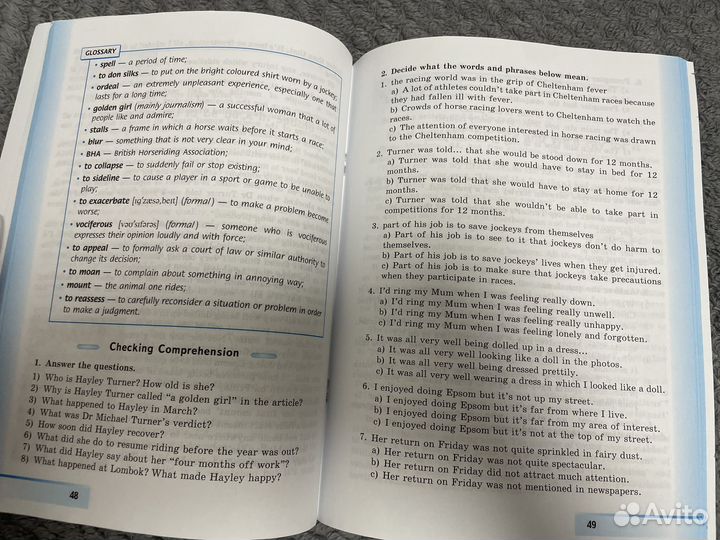 Книга для чтения по английскому языку