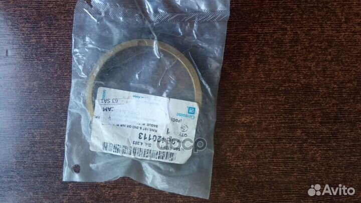 Кольцо синхронизатора 96420113 general motors