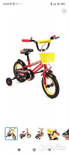 Велосипед двухколесный новый Kreiss 12 дюймов