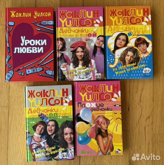 Книги для детей