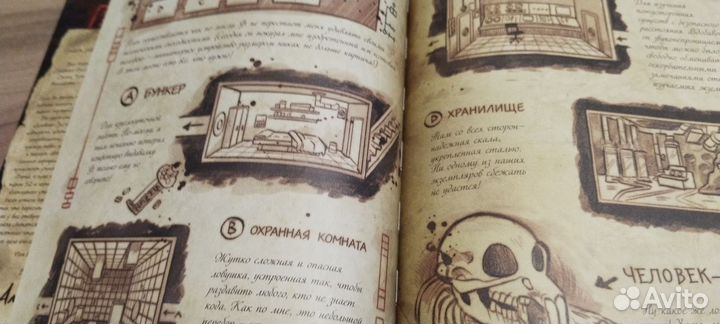 Книга гравити фолз дневник