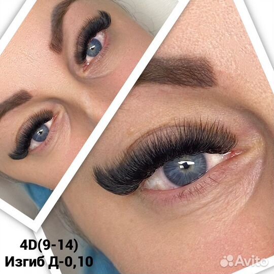 Наращивание ресниц
