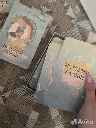 Метафорические карты