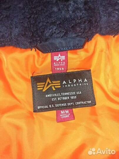 Куртка парка Alpha Industries N-3B(N)