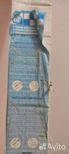 Сушилка для белья потолочно-настенная