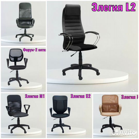 Компьютерные кресла