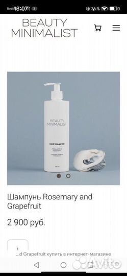 Уход за волосами.Grow Gorgeous, Elizabeth Arden