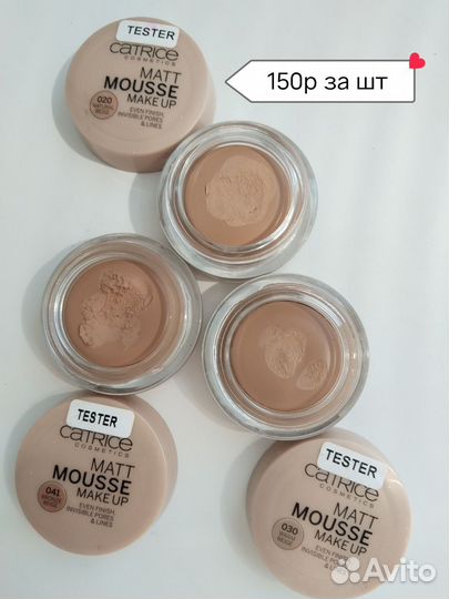 Косметика/ много