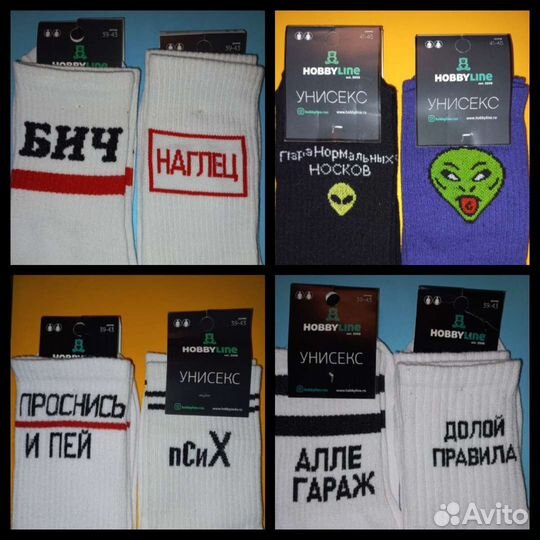 Носки женские,мужские