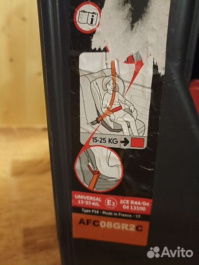 Детское автокресло от 0 до 25