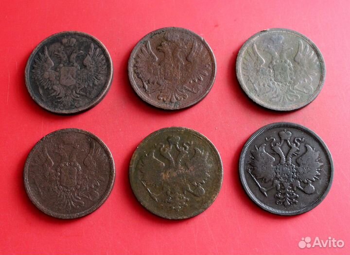 3 копейки Разных Царей 1841 -1862