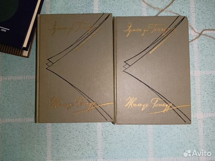 Эдмон и Жюль де Гонкур