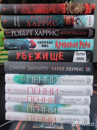 Книжки разные