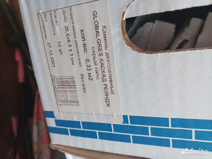 Декоративный гипсовый камень