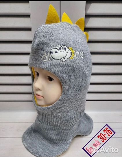 Шапка шлем на мальчика зимняя