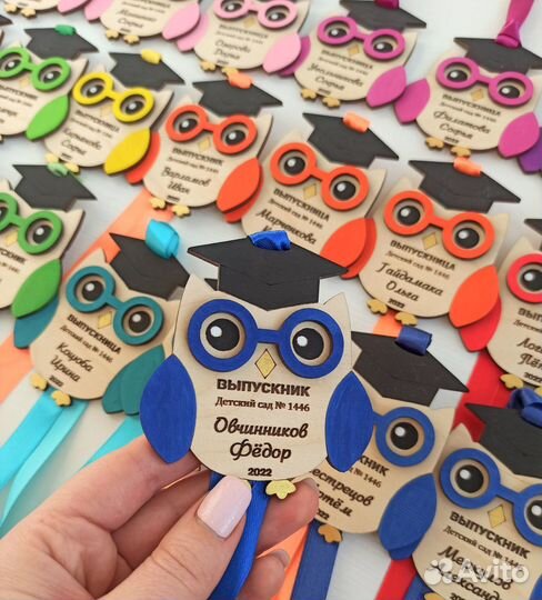 Медаль выпускника именная 