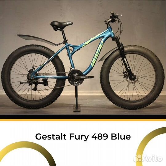 Велосипеды BMX, Batler, Gestalt, Cruzer