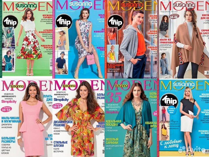 Журналы Susanna Moden (Diana) 2014-2019 новые