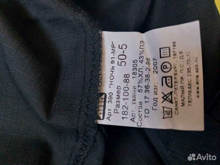 Военная форма черная