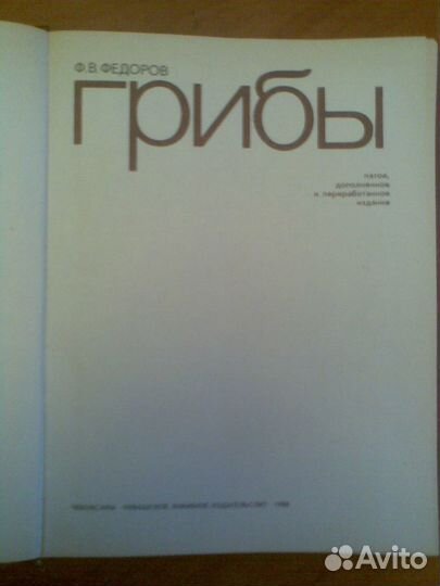 Книги