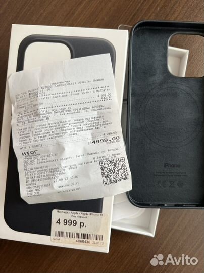 Чехол для Apple iPhone 13 Pro