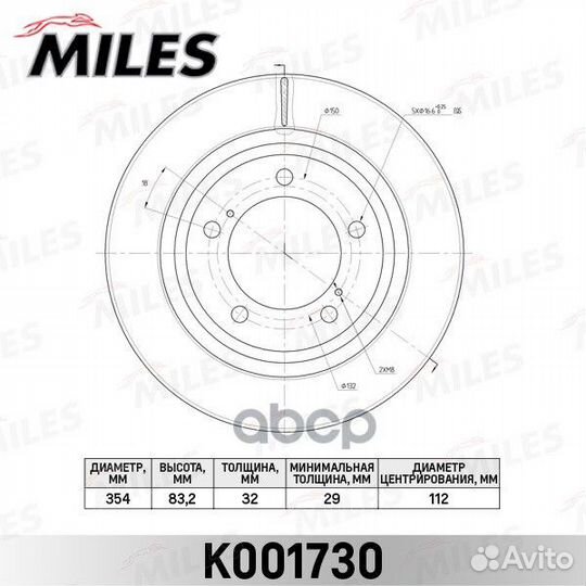 Диск тормозной toyota sequoia/tundra 07- передн