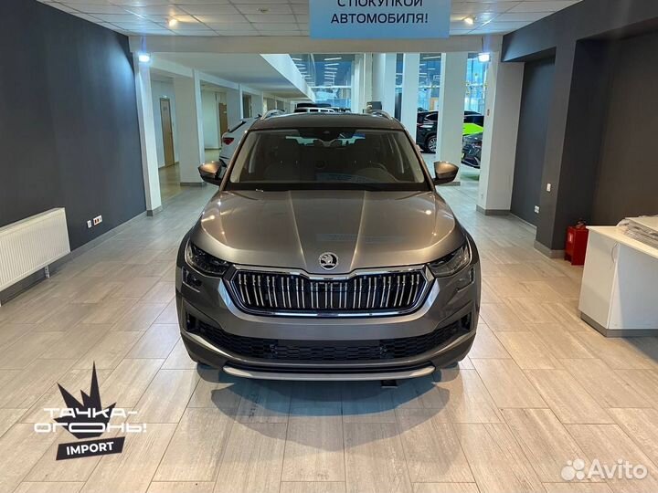 Skoda Kodiaq 2.0 AMT, 2025