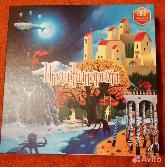 Настольные игры для детей-новая