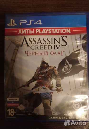 Игры для приставок ps4