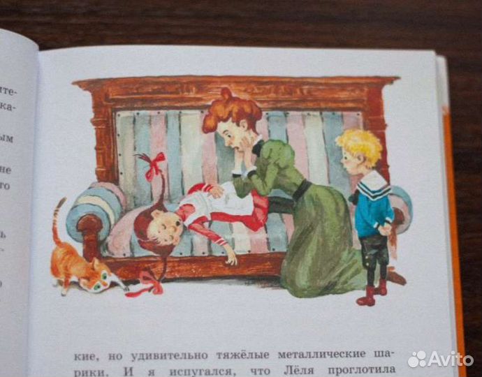 Лëля и Минька Зощенко детские книги