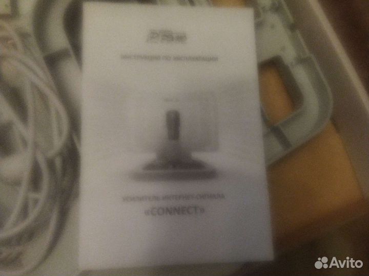 Усилитель интернет