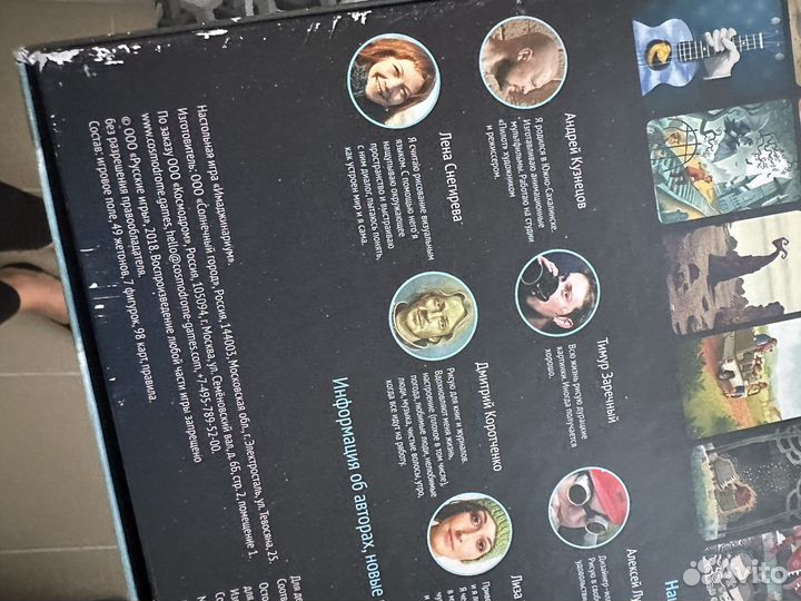 Игра имаджинариум 2 шт большие по 98 карт