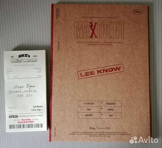 Stray kids Продам кейс минхо с картой хенджина