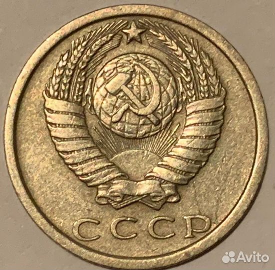 Монета СССР