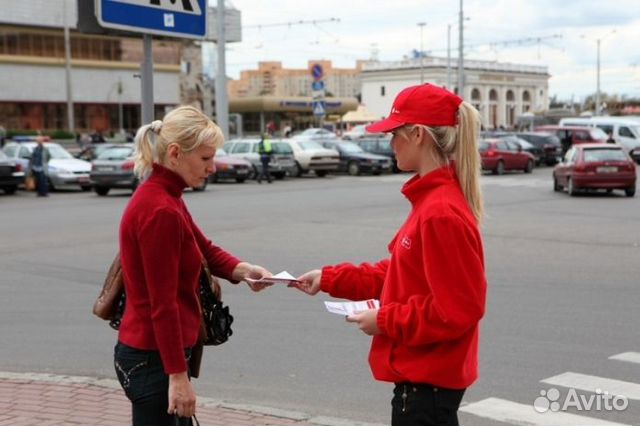 Промоутер - раздача листовок, шариков и др