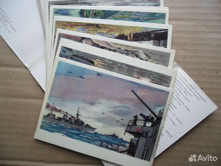 Художественные открытки Военно-морской флот