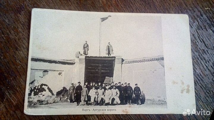 Старинные открытки до 1917 года