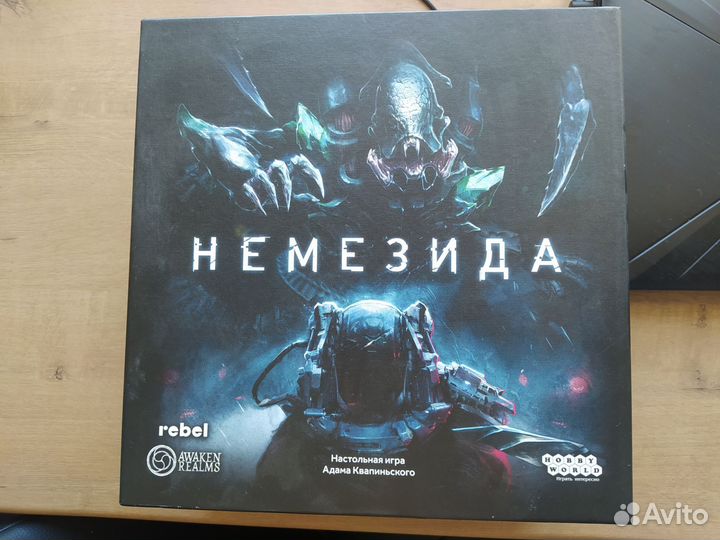 Настольная игра Немезида