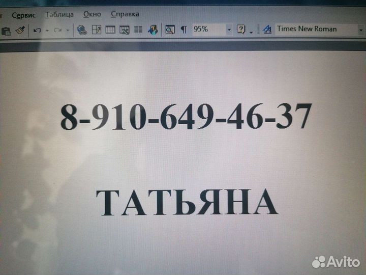 Свадебные платья