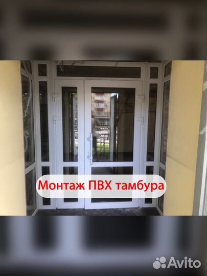 Установка и ремонт окон