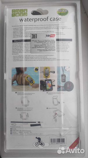 Чехол для телефона водонепроницаемый