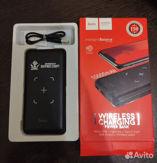 Повербанк 10000