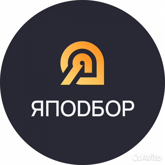 Автоподбор подбор авто в Оренбурге