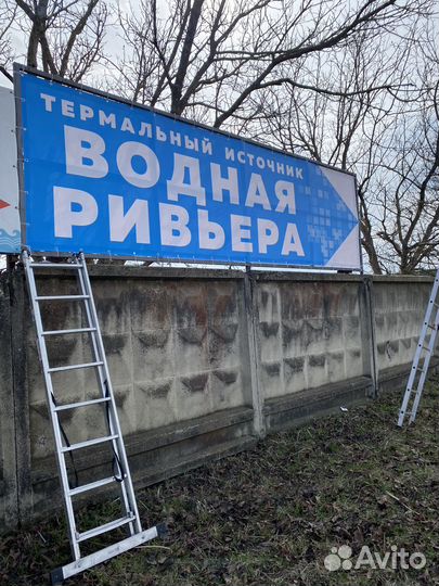 Печать баннеров