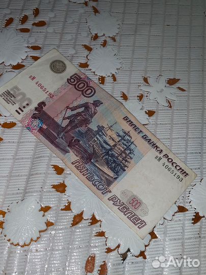 500 с корабликом